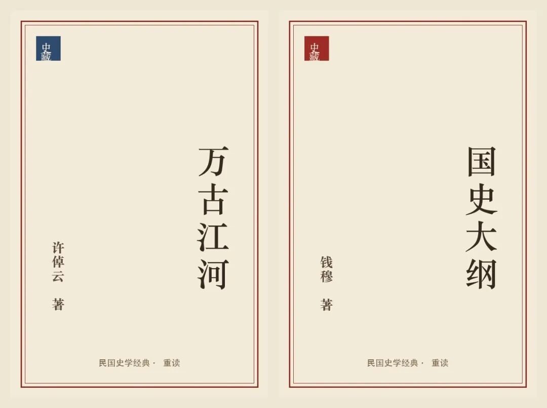 书单组合封面