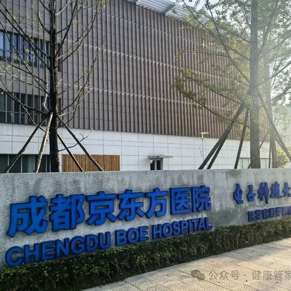 蓝天白云，凉山州儿童先心病筛查救助行动持续开展 封面